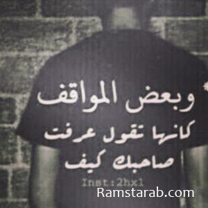 صور صحاب13