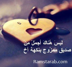 صور صحاب8