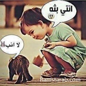 صور مضحكة7