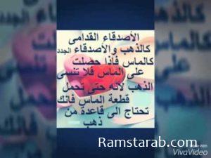 صور صحاب23