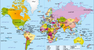 خريطة العالم3