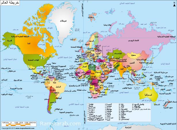 خريطة العالم3