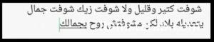 اجمل بوستات مكتوبة
