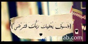 بوستات اسلامية 2020