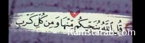 بوستات اسلامية