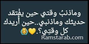 بوستات حب ورومانسية