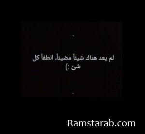 بوستات حزينة 2020