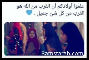 بوستات دينية