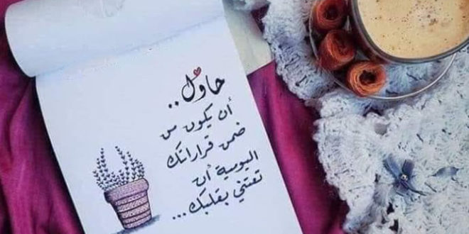 بوستات فيس بوك 2020