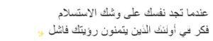 بوستات فيس بوك مصورة