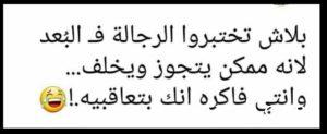 بوستات مكتوبة 2020