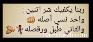 بوستات مكتوبة جديدة