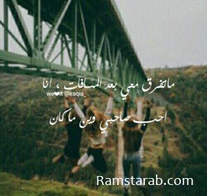 صور صحاب34