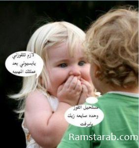 صور مضحكة25