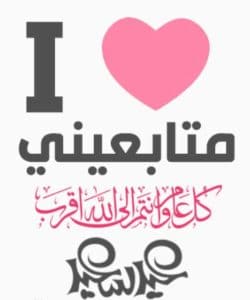 ثيم عيد الفطر