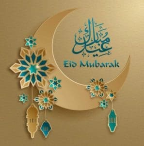 ثيمات العيد 2020