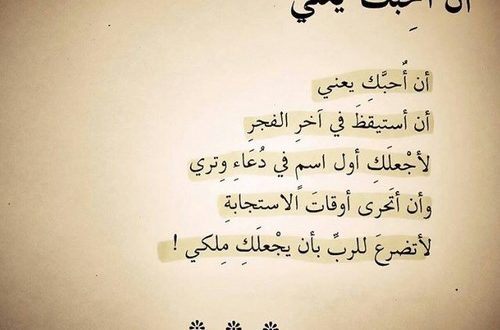 شعار ظل ممتاز كتابة قصيدة عن الحب Coachoutletfactorystoresl Com