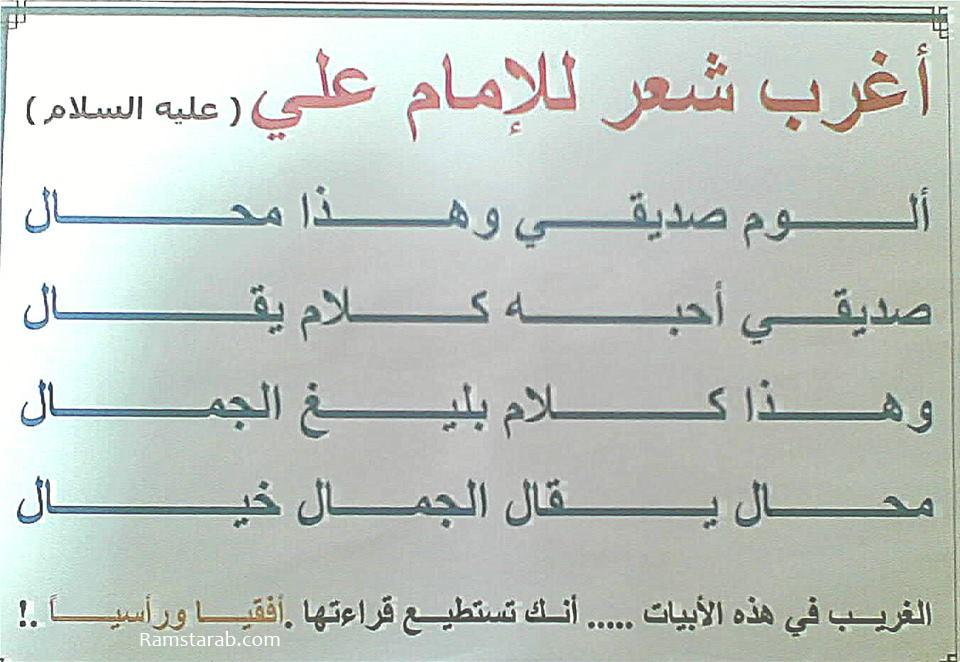 إنشاء حساب انشاء بريد الكتروني مجاني