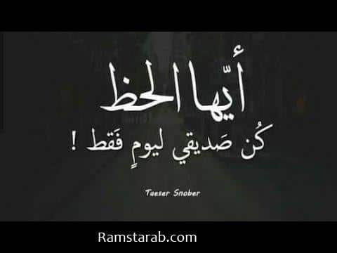 حالات واتس اب حزينة 1 رمسة عرب