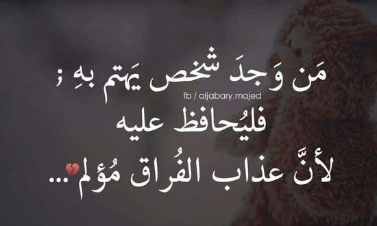 كلمات حزينة عن الحب كلمات معبرة عن الحزن رمسة عرب