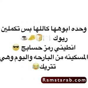 نكت مضحكة15