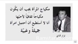 شعر عن الصداقة