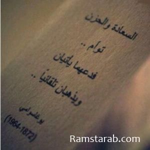 صور حلوه 