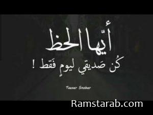 حالات واتس اب حزينة 