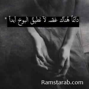 حالات واتس اب حزينة 