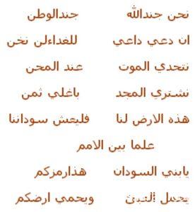 قصيدة في حب مصر 