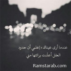 شعر عن الحب 