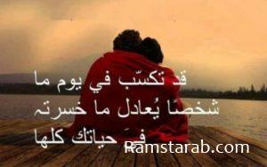 شعر عن الحب 