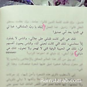 شعر عن الحب 