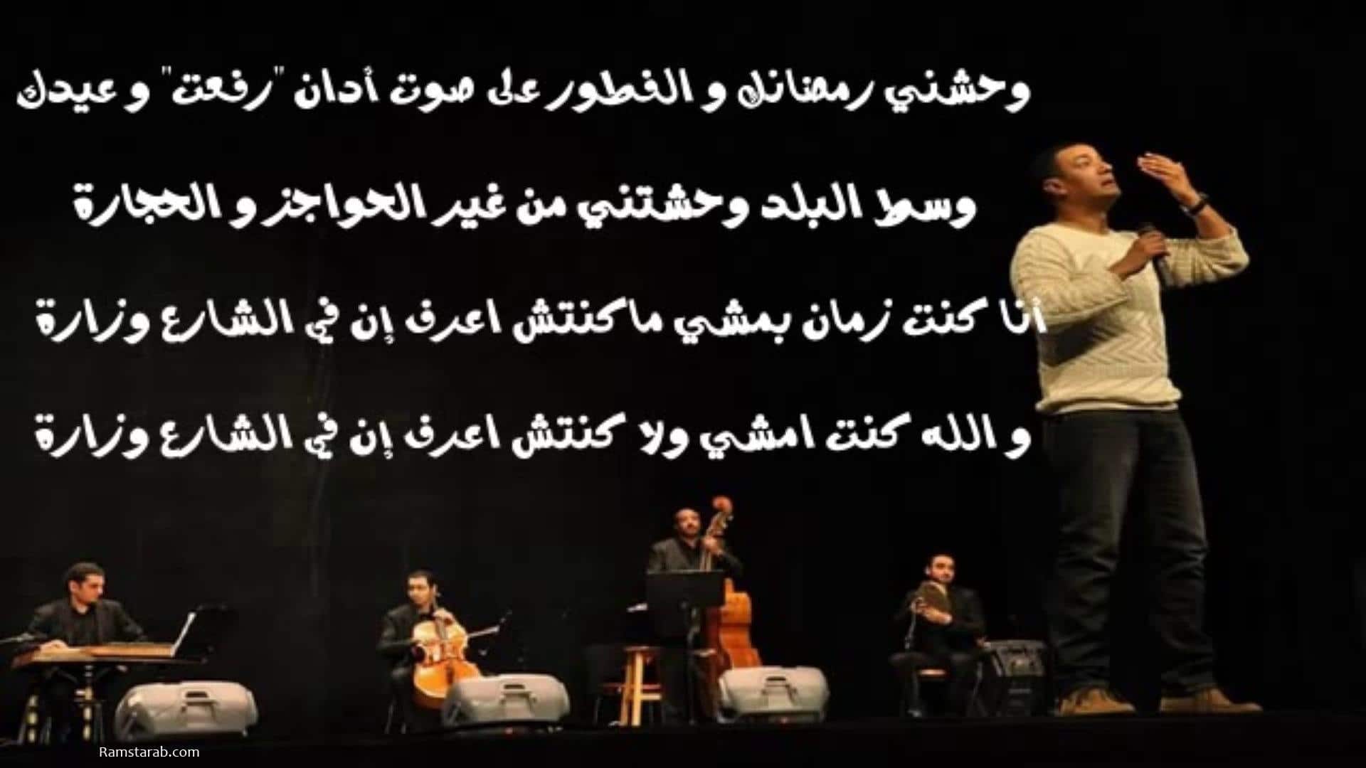 قصيدة في حب مصر