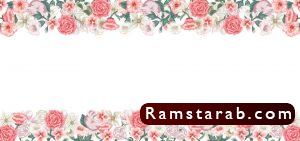 خلفيات للكتابة 15