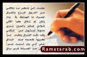 قصائد مدح3