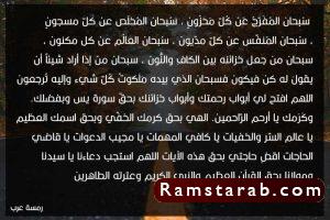 دعاء صورة يس لقضاء الحاجة