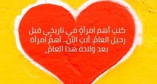 شعر رومانسي