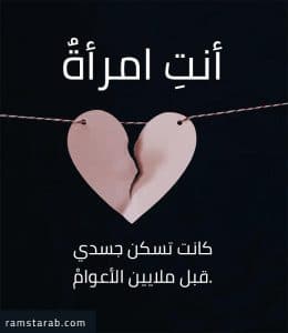 شعر رومانسي قصير