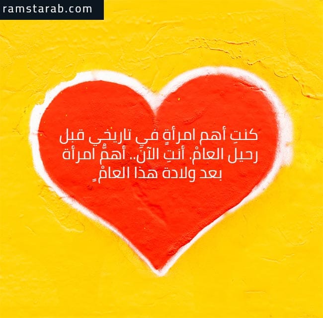 شعر رومانسي