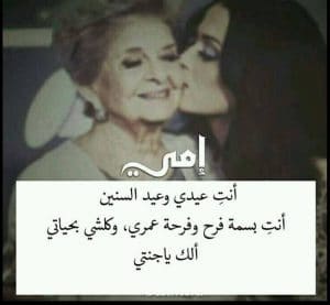 صور عن الام - 7