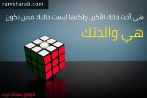 فوازير للاطفال - 2