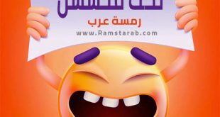 نكت محششين