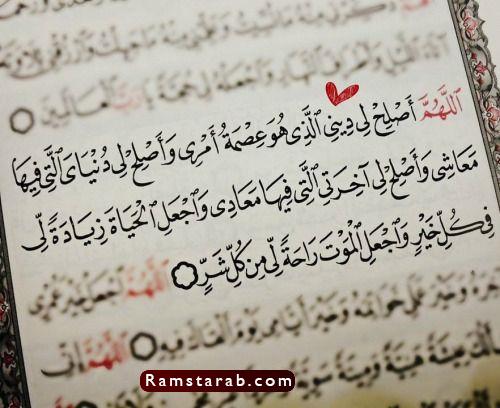 آيات قرآنية26
