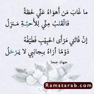 بيت شعر5