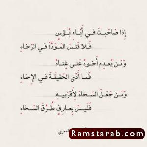 بيت شعر2