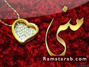 صور اسم منى27