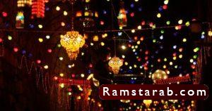 زينة رمضان8