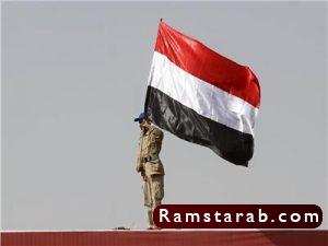 علم اليمن8