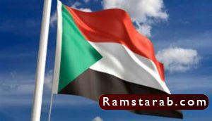 علم السودان4